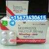 WA+15673430615.Buy 200µg Cytotec® Misoprostol Pills In Porto, Portug